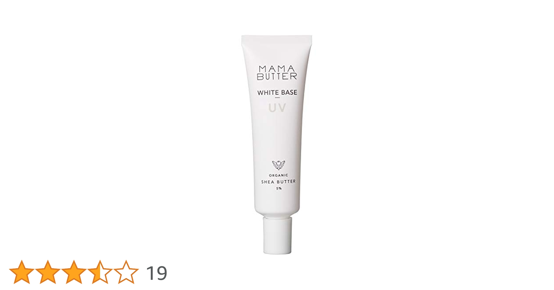 Amazon | MAMA BUTTER(ママバター) ホワイトベースUV クリーム